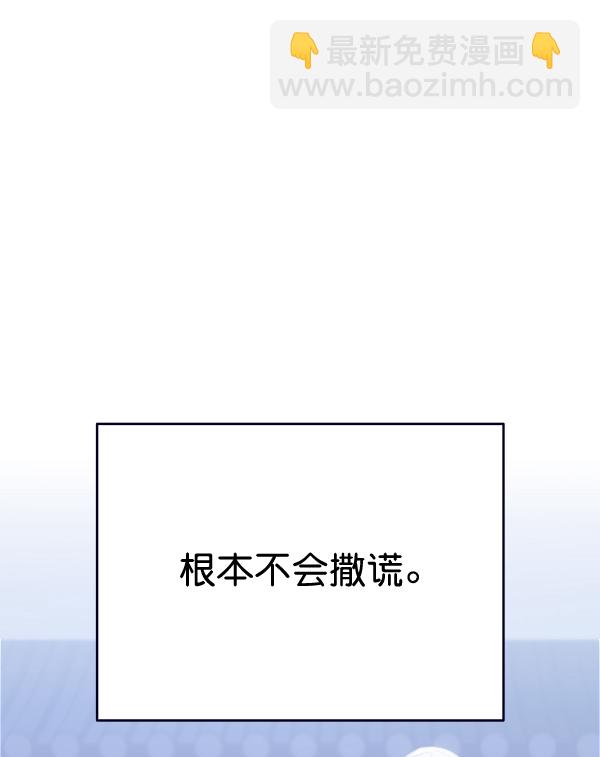 第30话47
