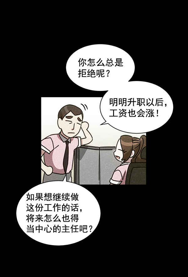 第30话5