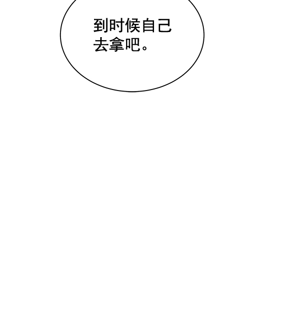 第30话55