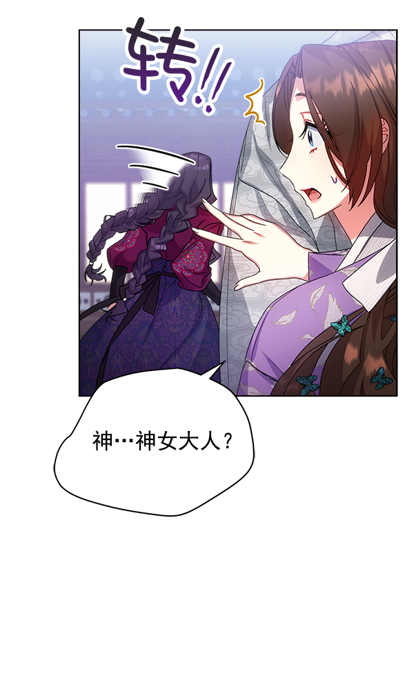 第30话59