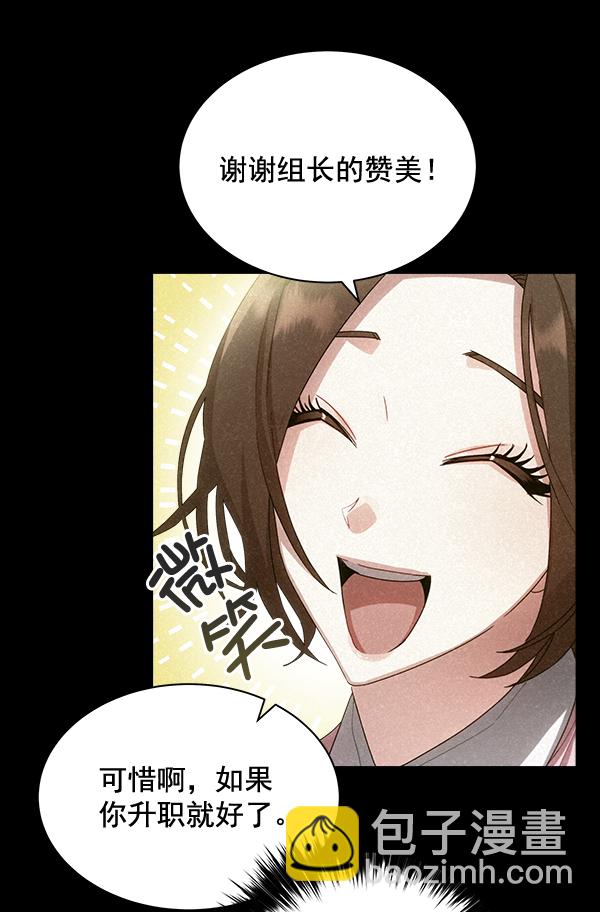 第30话6