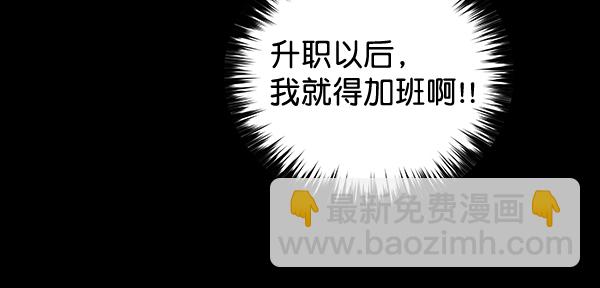 第30话7