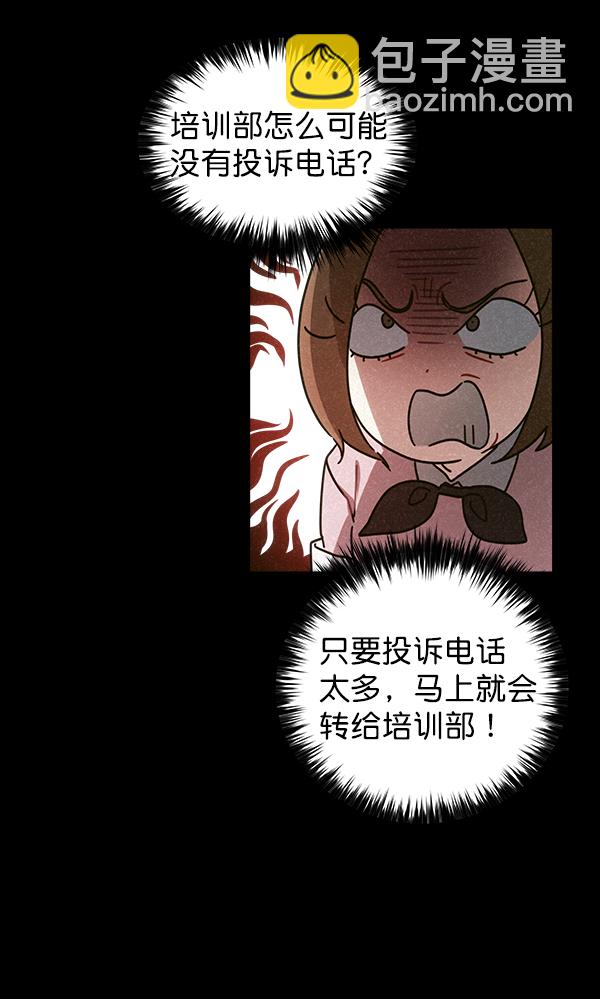 第30话8