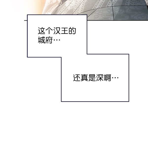 第30话84