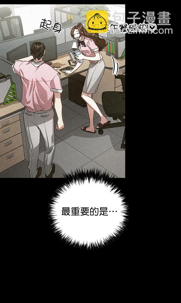 第30话9