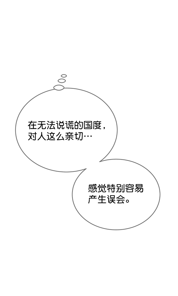 第30话90