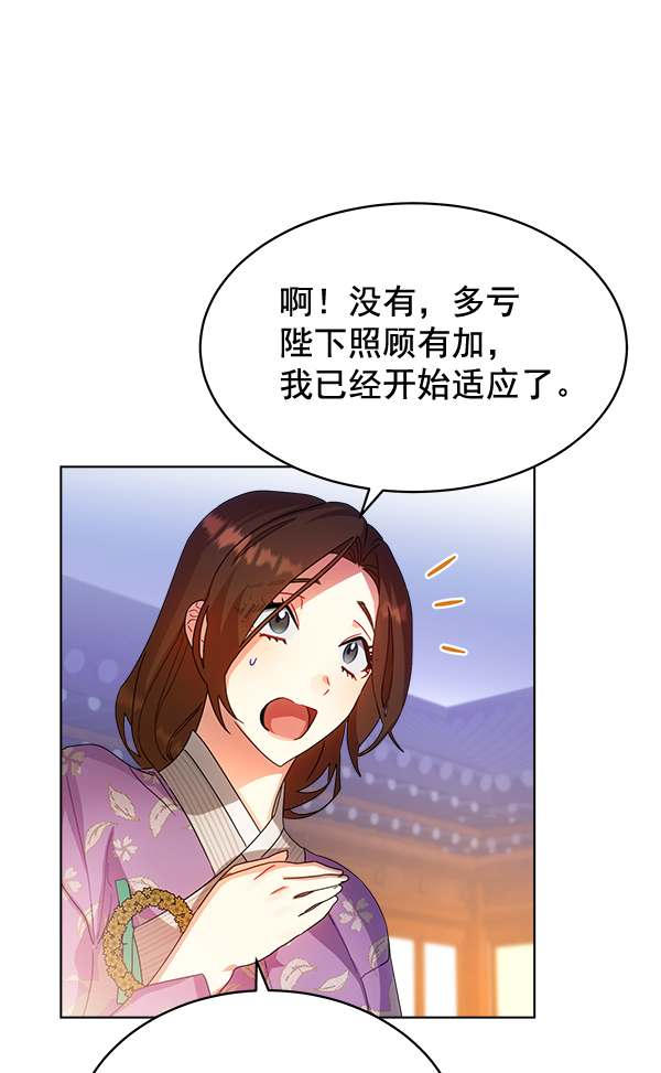 第30话93