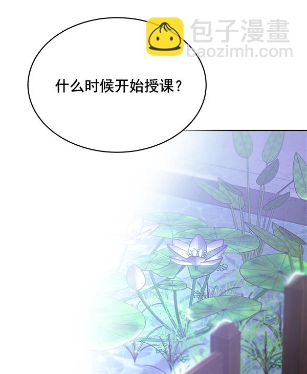 第30话95