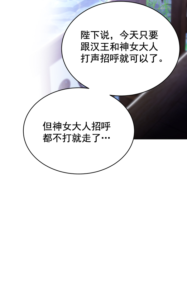 第30话96