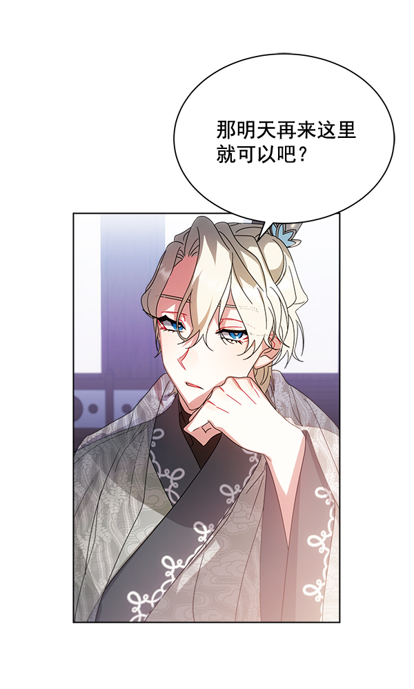 第30话97
