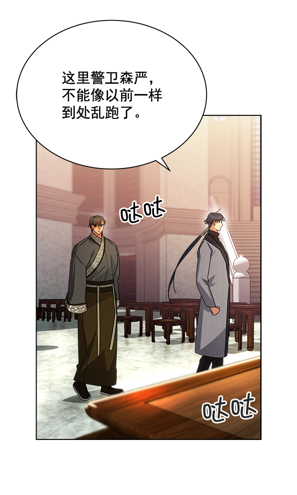 第31话110