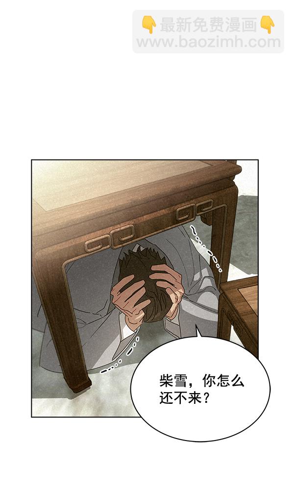 第31话112