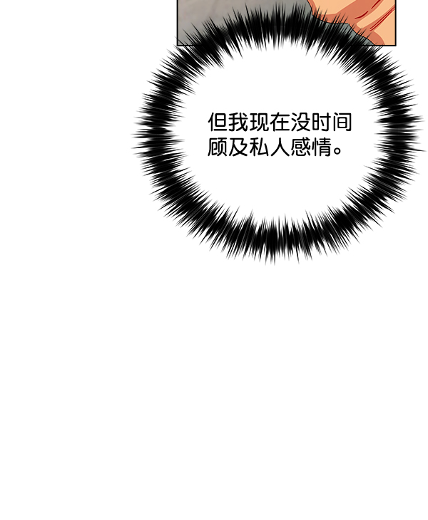 第31话115