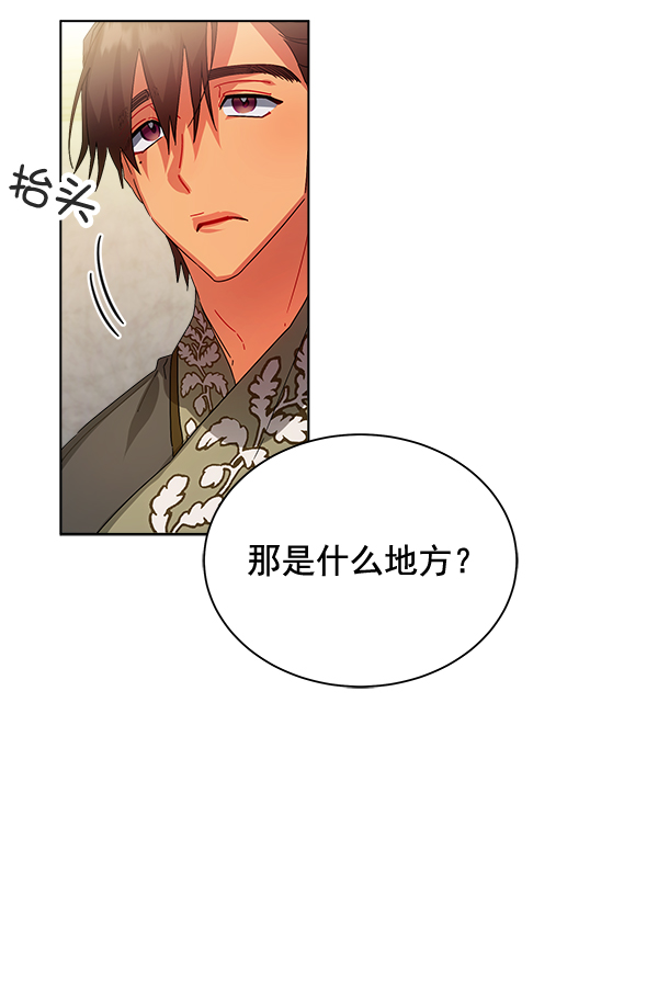 第31话116