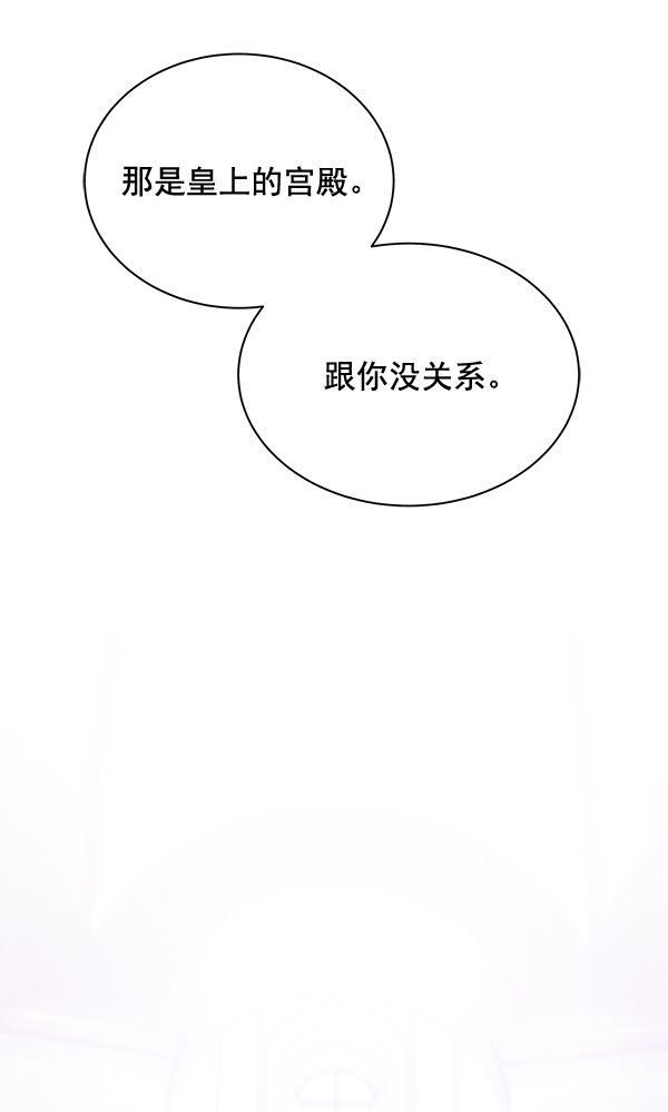 第31话118
