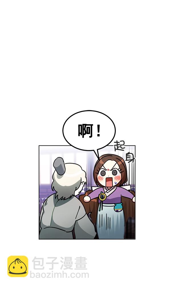 第31话12