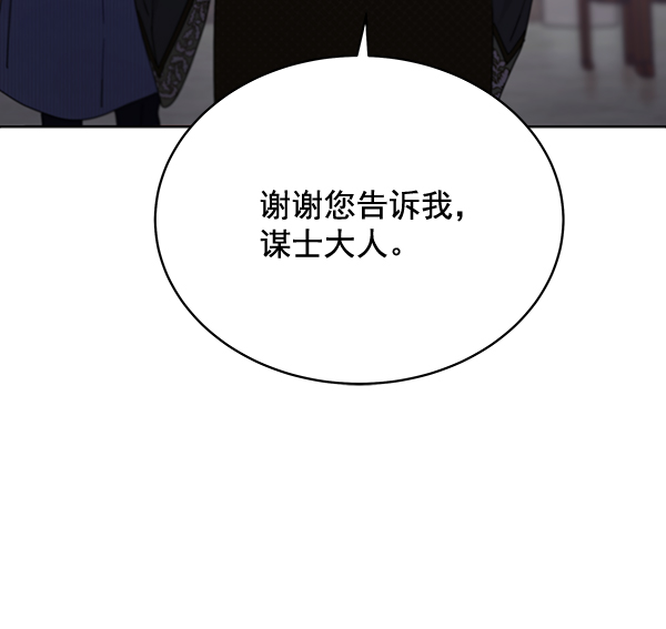 第31话120