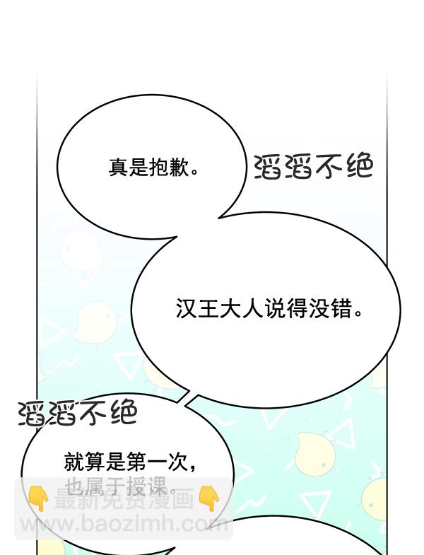 第31话13