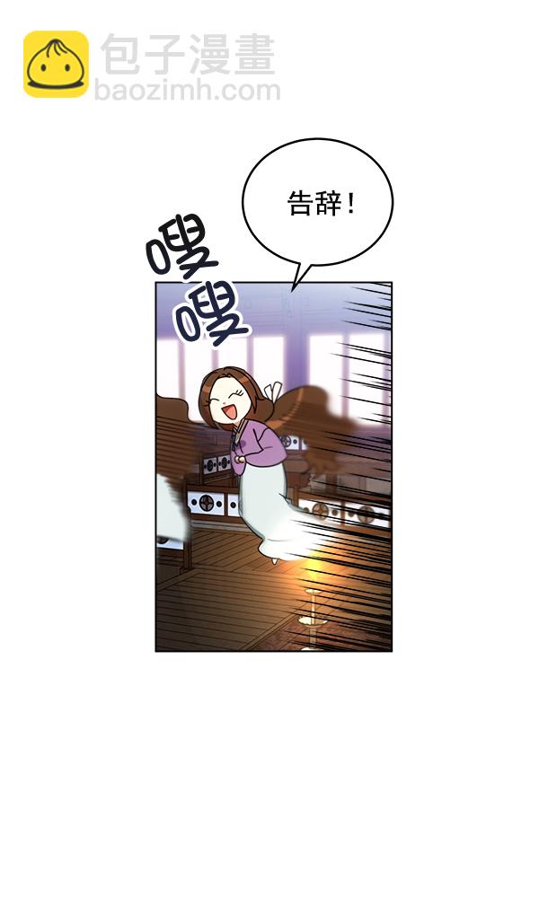 第31话17