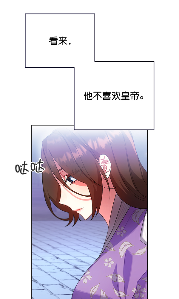第31话19