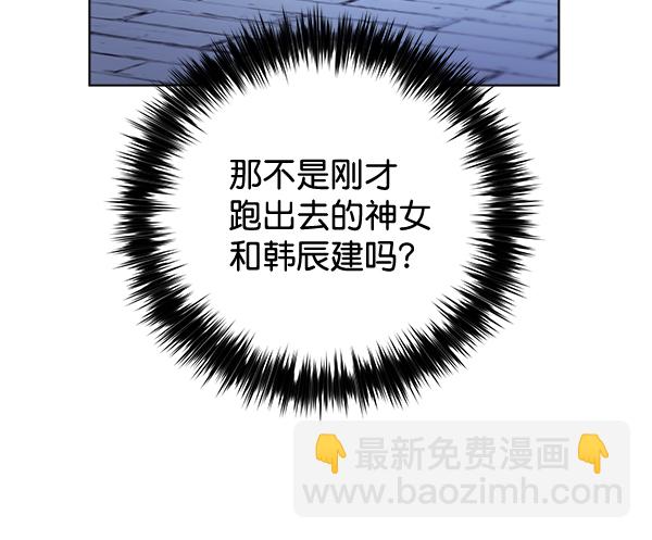 第31话23