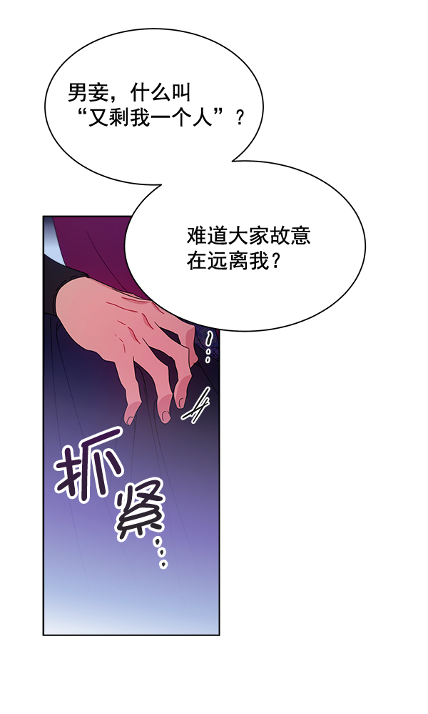 第31话25