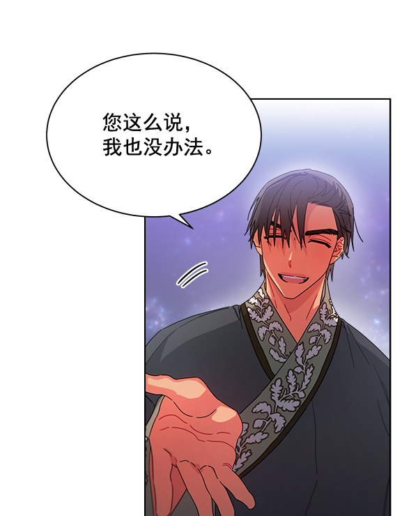 第31话26