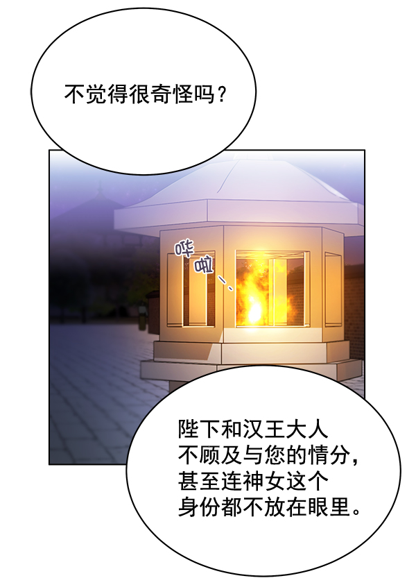 第31话28