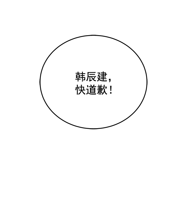 第31话3