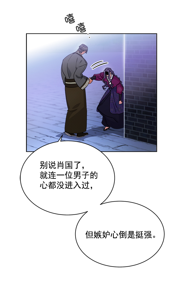 第31话32