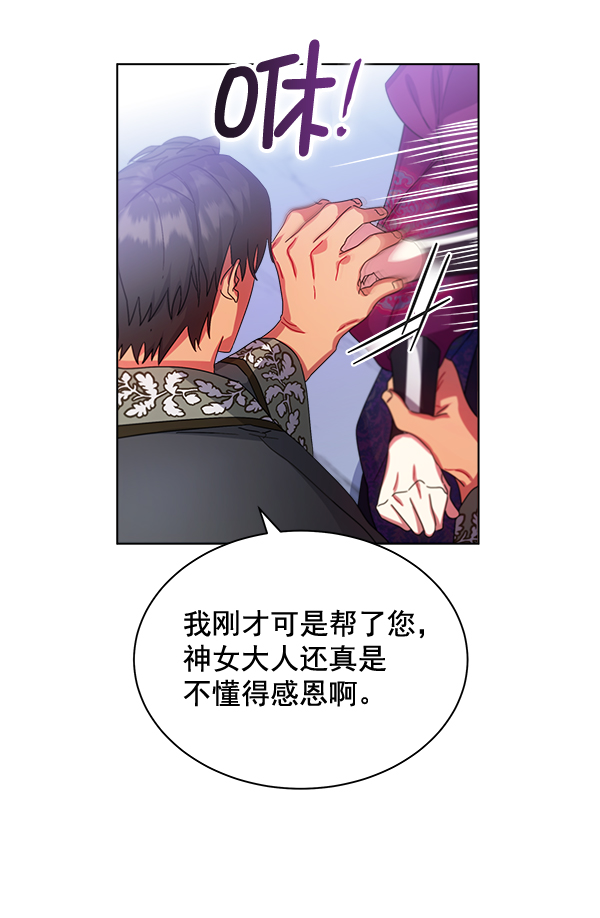 第31话33