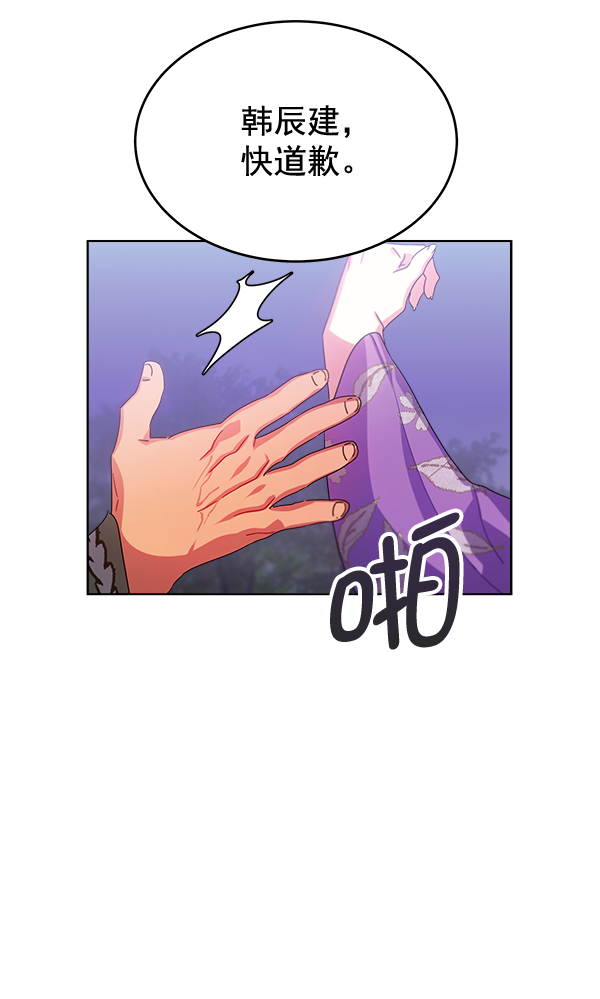 第31话47