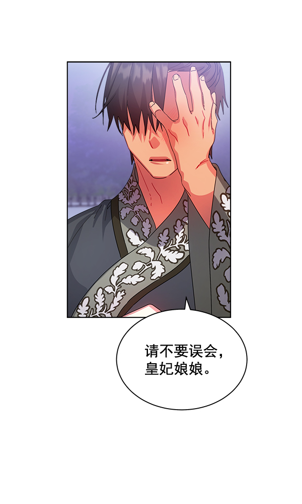 第31话50