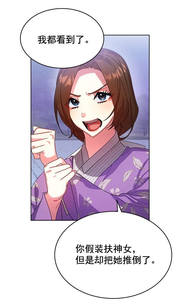 第31话52
