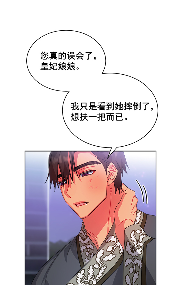 第31话54