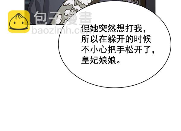 第31话55