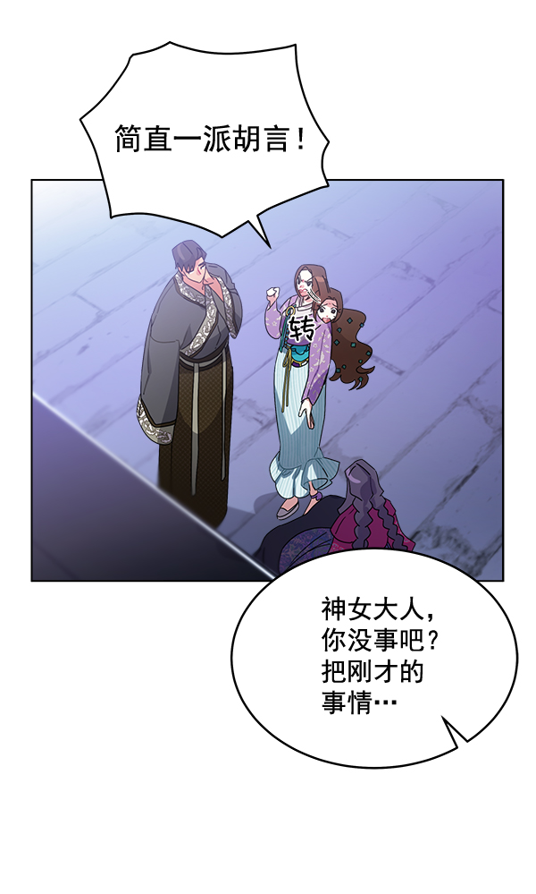 第31话56