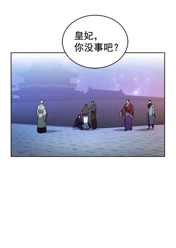 第31话62