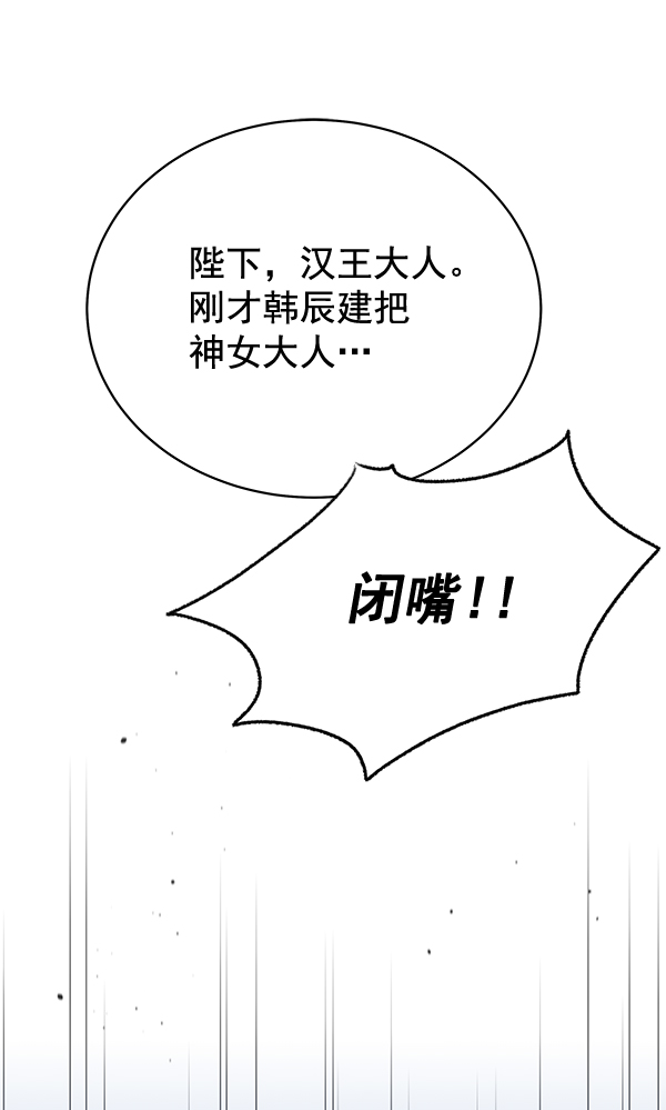 第31话65