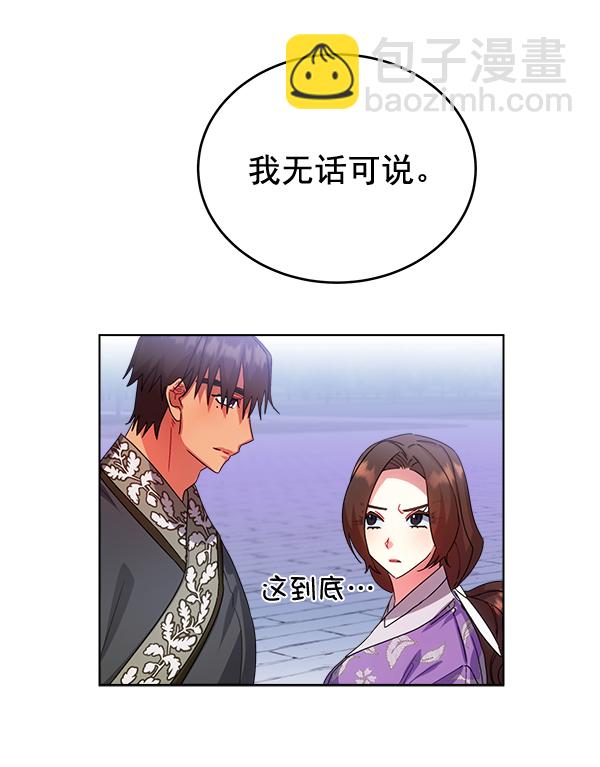 第31话68