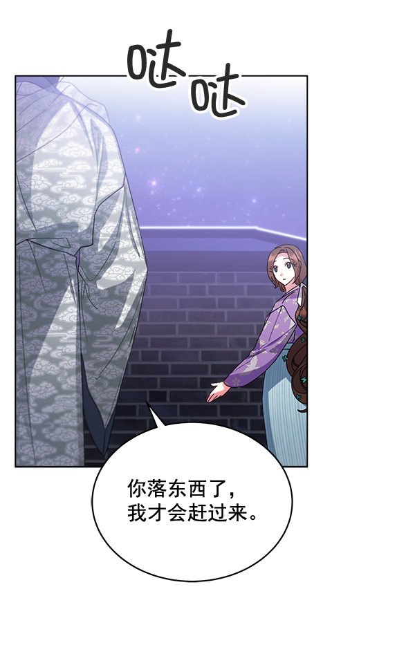 第31话72
