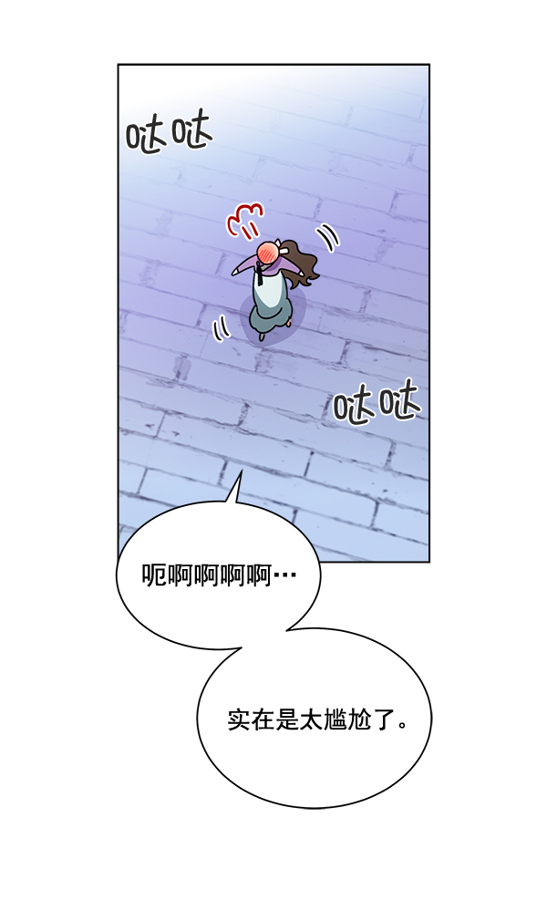 第31话8