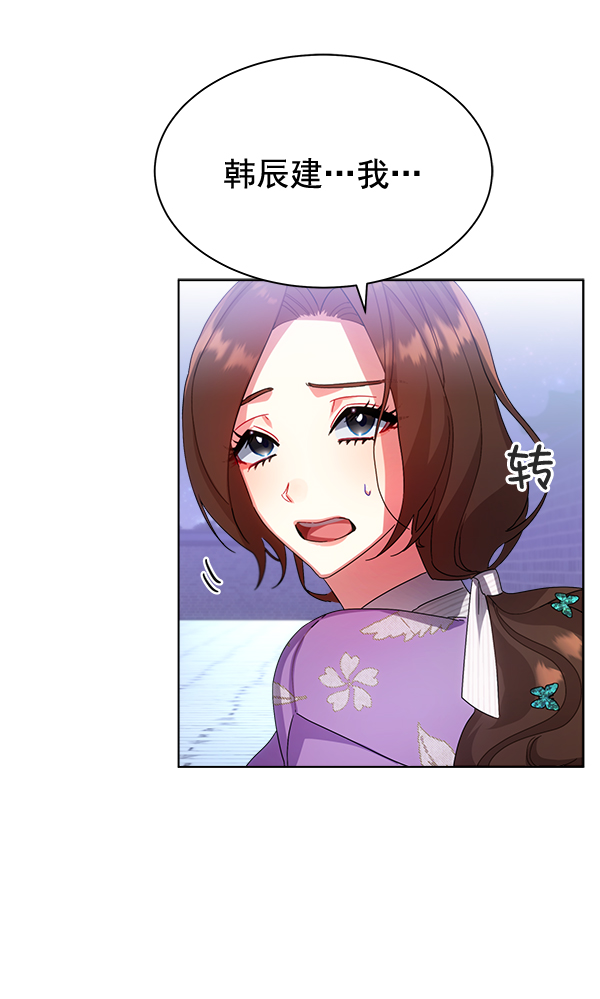 第31话81