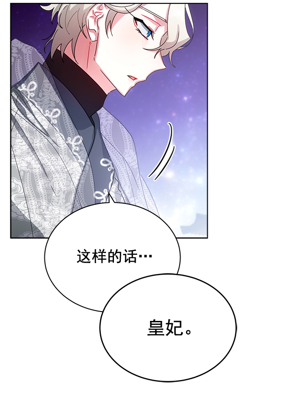 第31话83