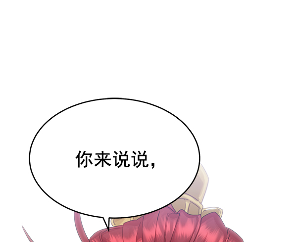 第31话84
