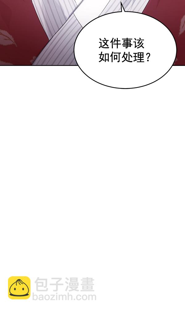 第31话86