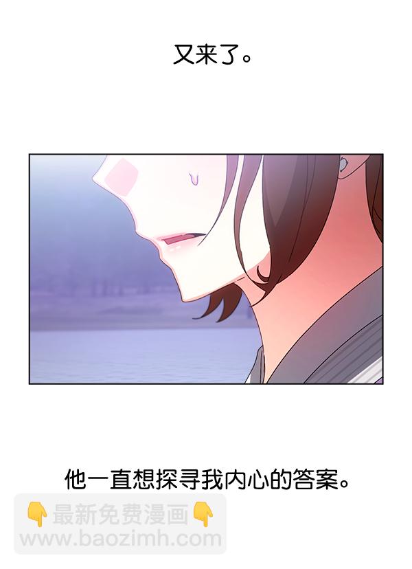 第31话87