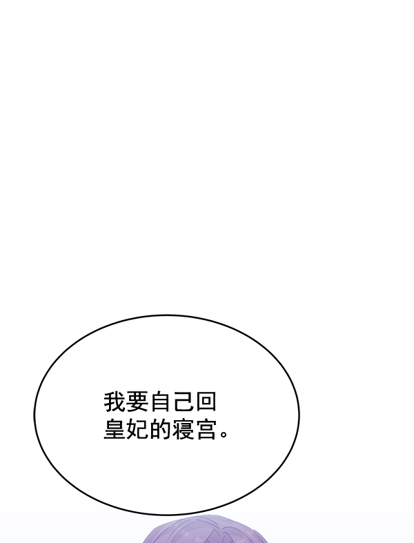 第31话90