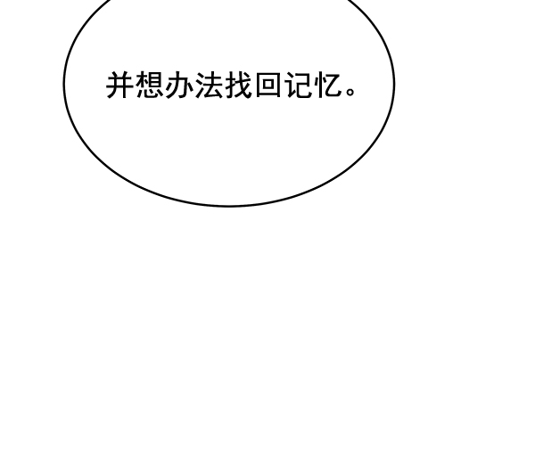 第31话92
