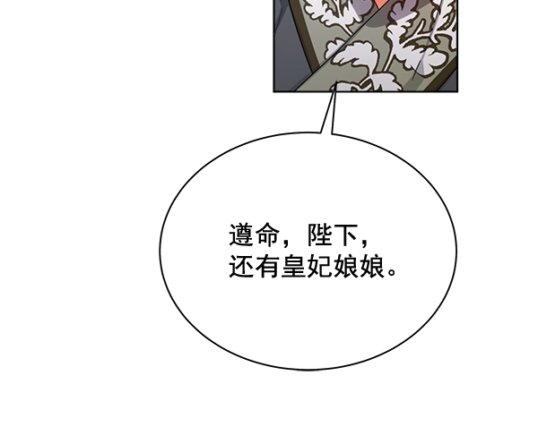 第31话96